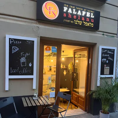 FALAFEL SHELANU פלאפל שלנו restaurant