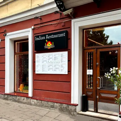 Taste of India restaurant