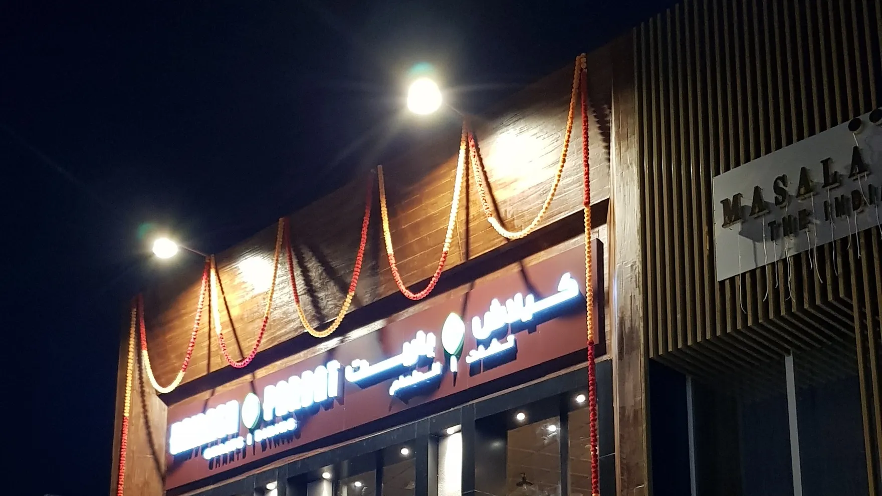 Kailash Parbat - Indian Vegetarian | Vegan Restaurant restaurant in Al Taei St