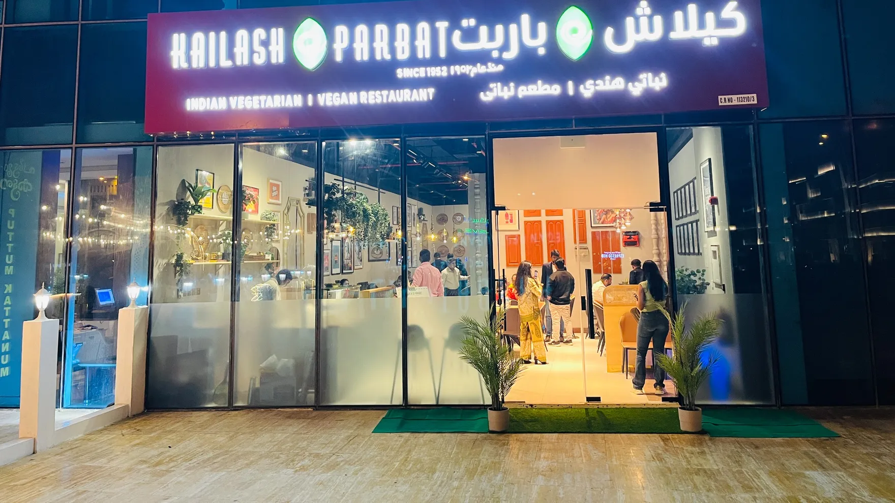 Kailash Parbat - Indian Vegetarian | Vegan Restaurant restaurant in C Ring Rd