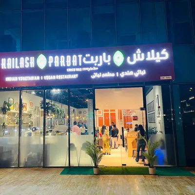 Kailash Parbat - Indian Vegetarian | Vegan Restaurant restaurant