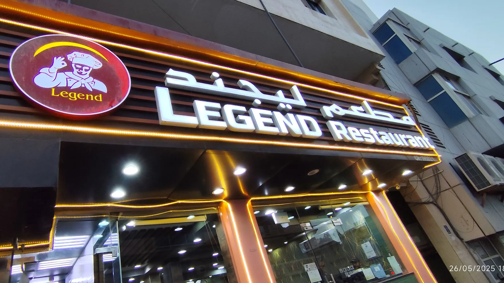 LEGEND RESTAURANT restaurant in Doha
