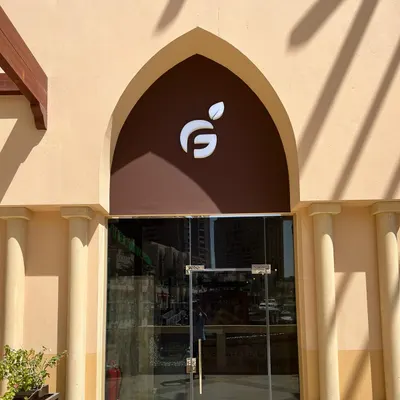The Guilt Free Company restaurant