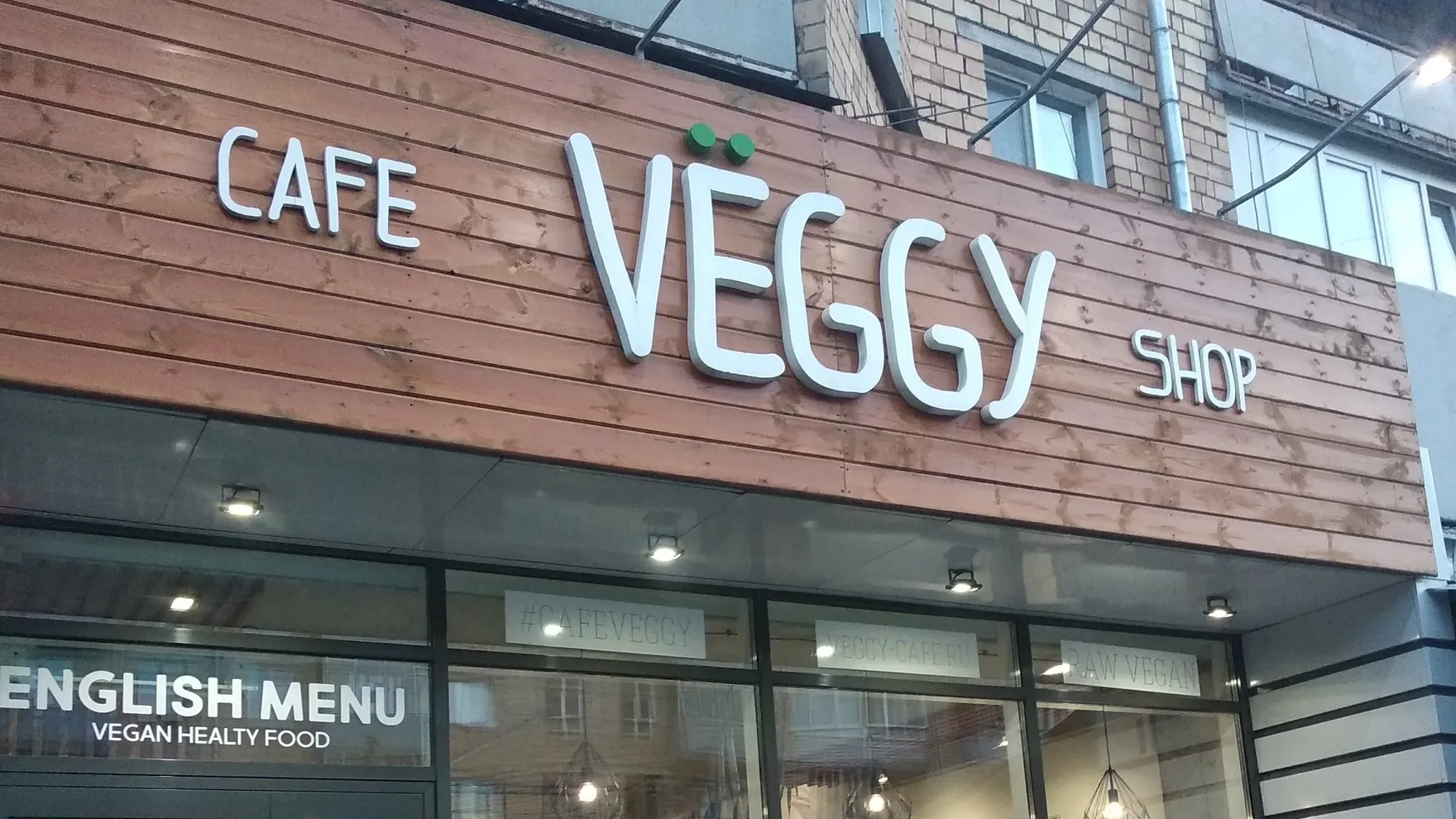 Veggy restaurant in Krasnoyarsk Krai