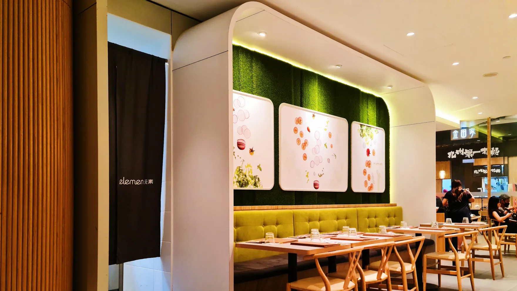 elemen 元素 restaurant in Geylang