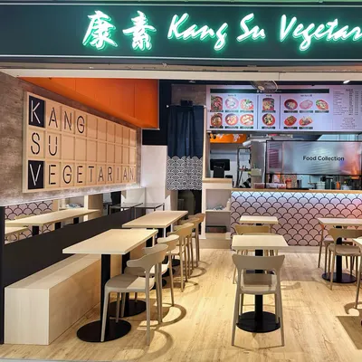 Kang Su Vegetarian @ Far East Plaza restaurant