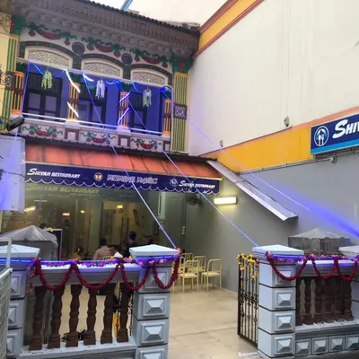 Shivam - Pure Indian Vegetarian Restaurant restaurant