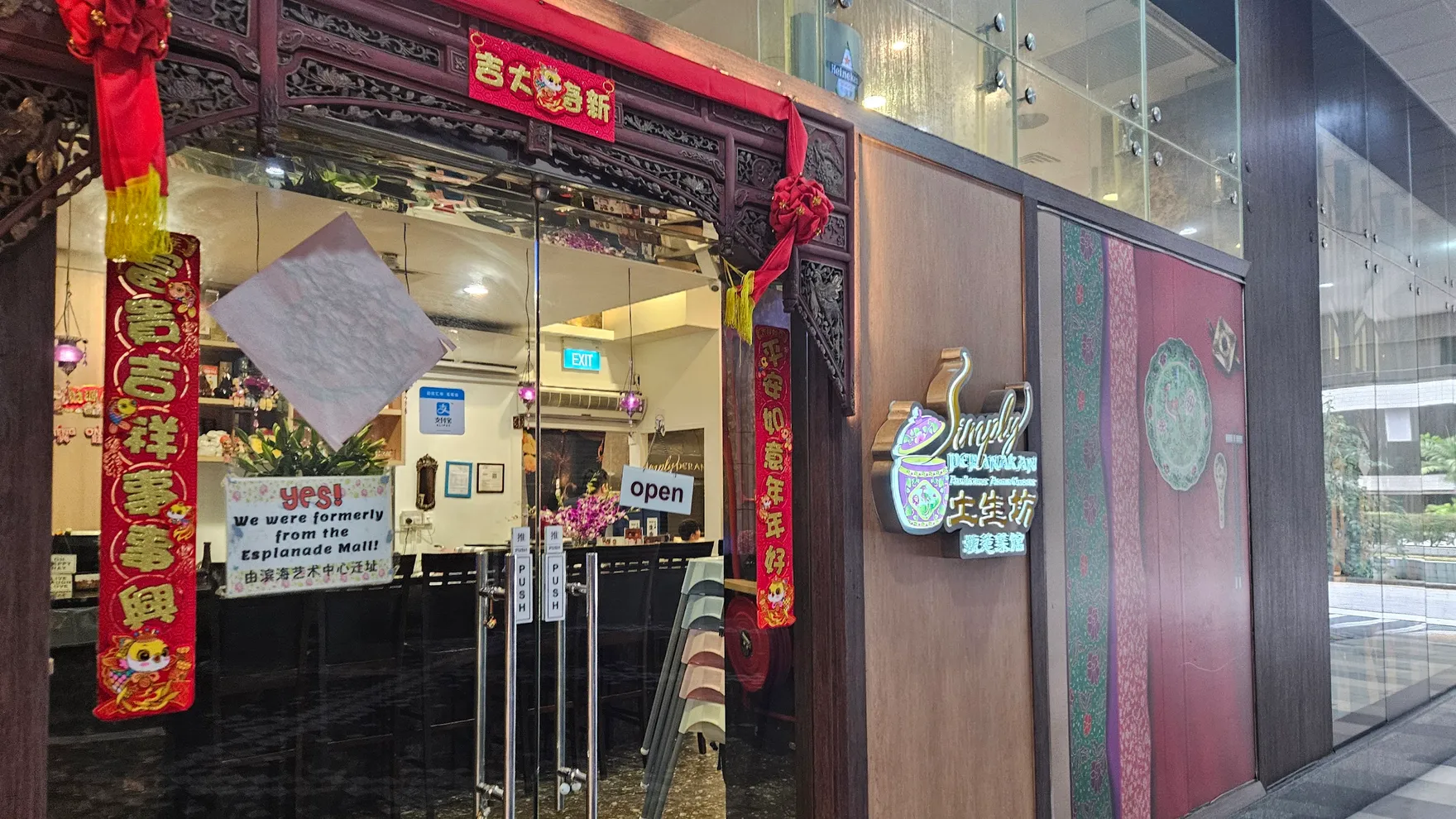 Simply Peranakan Cuisine restaurant in Orchard