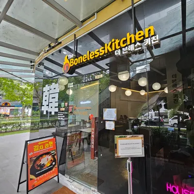 The Boneless Kitchen restaurant