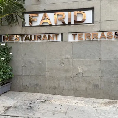 Restaurant Terrasse Farid restaurant