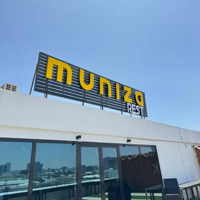 Muniza Restaurant restaurant