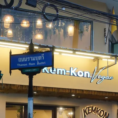 Kem-Kon Khaosan restaurant
