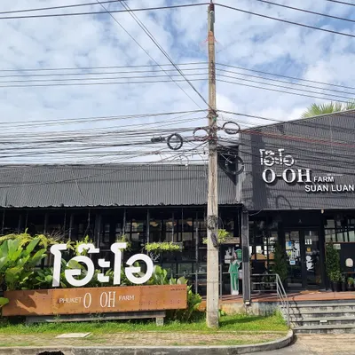 O-OH Farm Suanluang restaurant