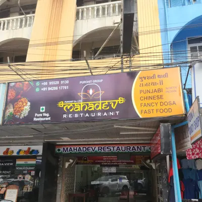 Mahadev Pure Vegetarian & Vegan indian Restaurant Pattaya restaurant