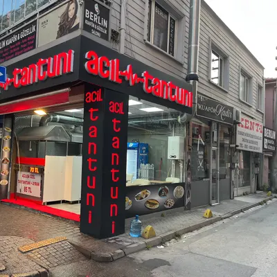 Acil Tantuni restaurant, photo: Acil Tantuni (業主)
