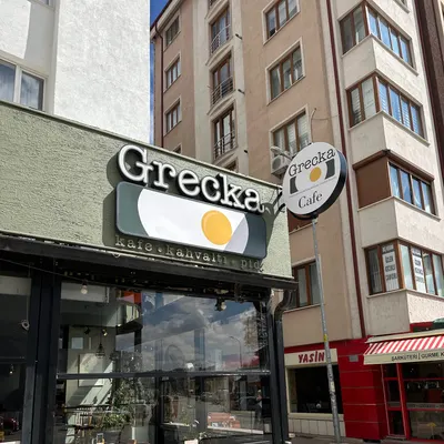 Grecka restaurant, photo: Grecka (業主)