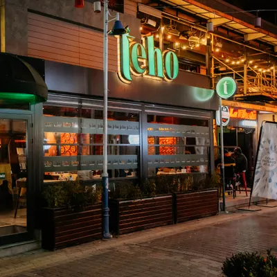 Teho Restaurant restaurant, photo: Teho Restaurant (業主)
