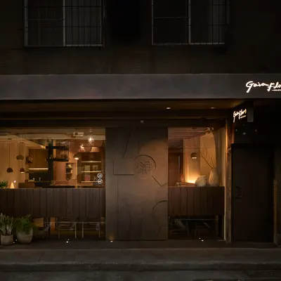 Gaia Flow 全植料理 | 純素 | 無麩質 | 有機 | 自然 | 友善農法 | Vegan Restaurant | Gluten Free restaurant