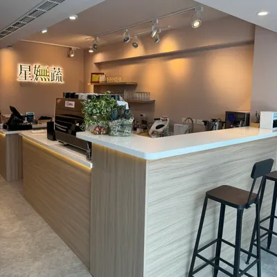 Sin Wu Vegetarian restaurant