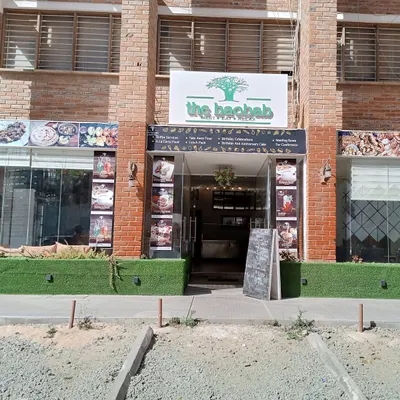 The Baobab Restaurant By Multi Cable Ltd restaurant