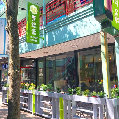 Veggie House restaurant