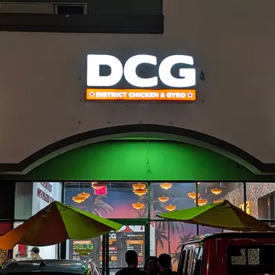 DCG - District Chicken and Gyro restaurant