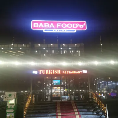 BABA FOOD STEAKHOUSE restaurant