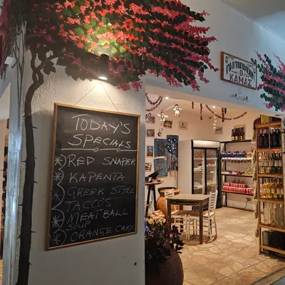 Onoma Mediterranean Restaurant restaurant